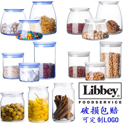 利比厨房杂粮茶叶零食蜂蜜储藏罐