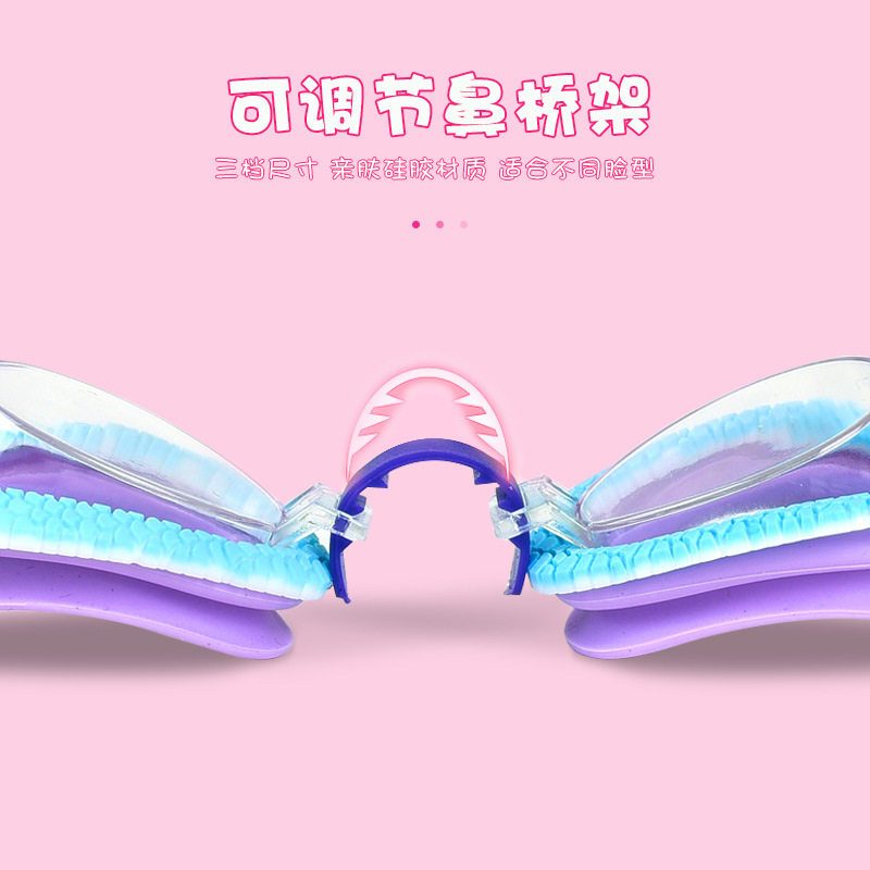 儿童泳镜女童防水防雾高清女游泳