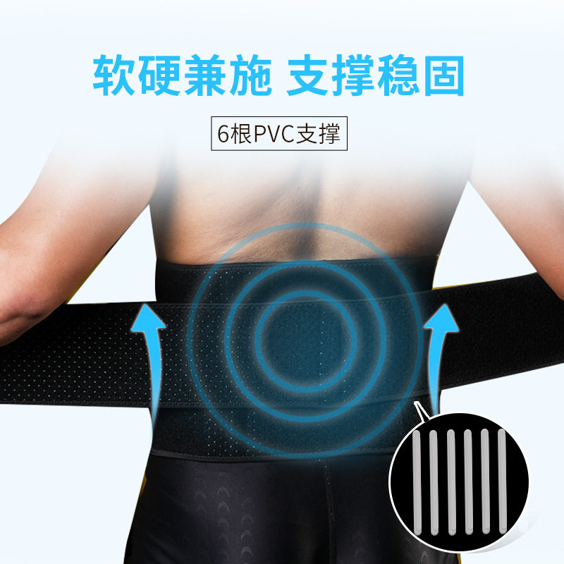大码护腰带加肥加大男士腹带胖子