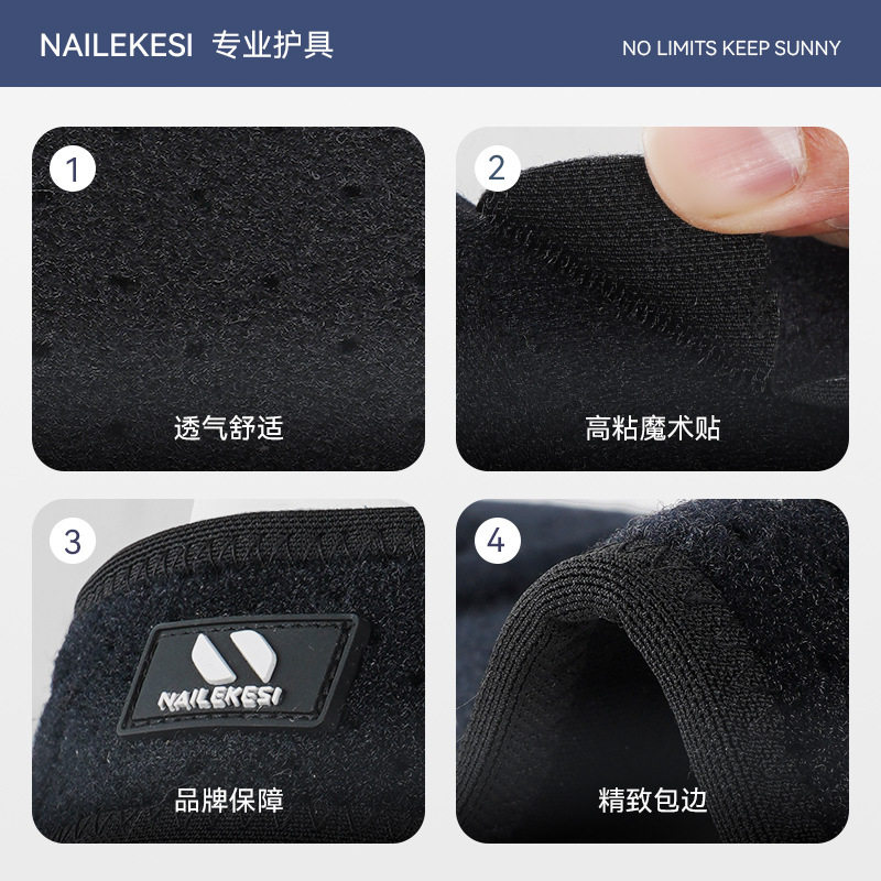 运动护膝徒步登山绑带髌骨带批发