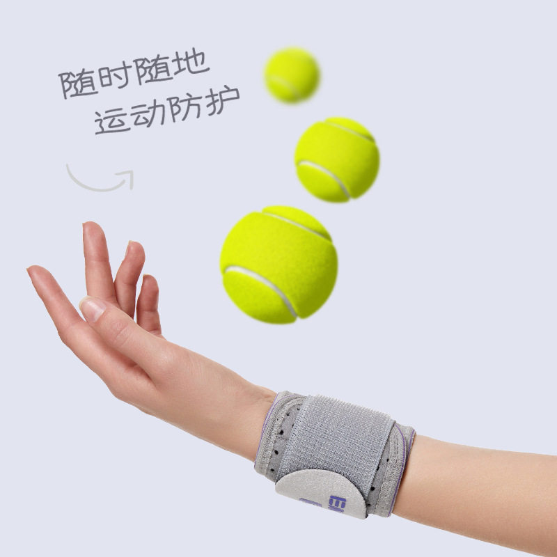 薄款篮球护腕加压缠绕式护腕举重