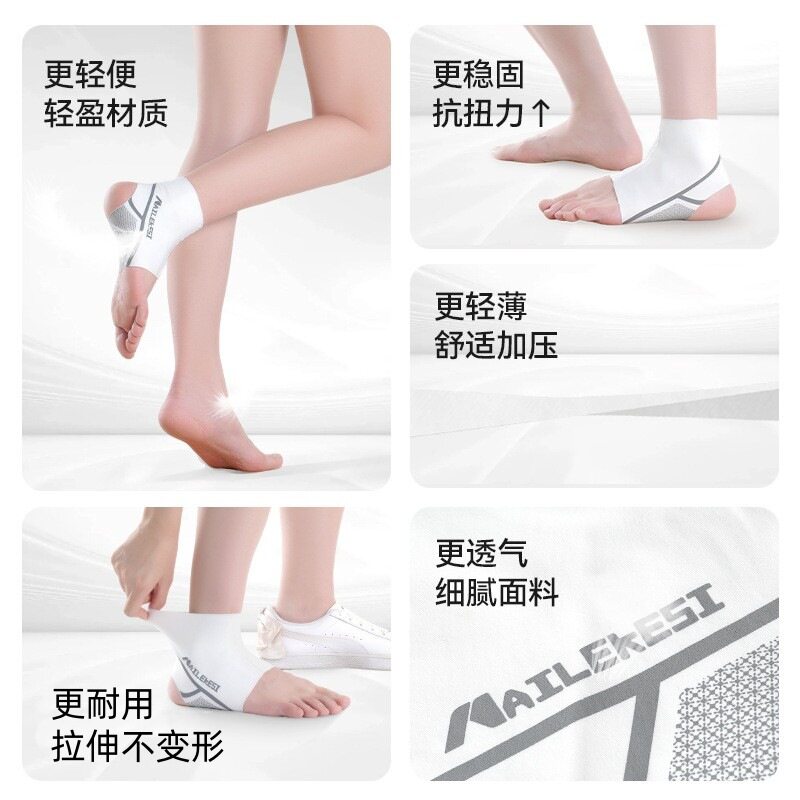 运动护踝防扭伤脚踝护具护套足球