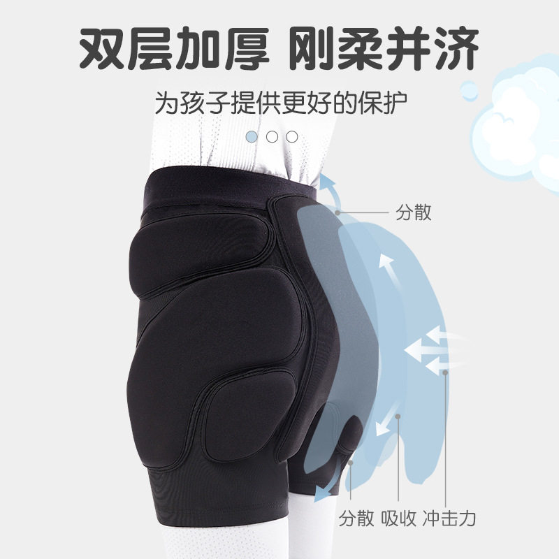 儿童滑雪护臀内穿护膝轮滑防摔屁