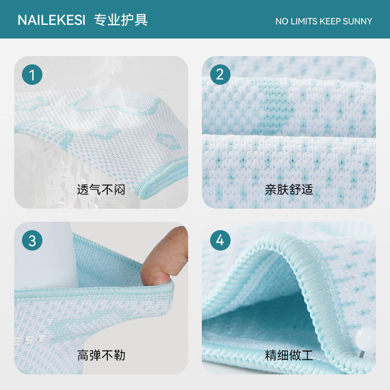 儿童运动护膝专业护具批发篮球足
