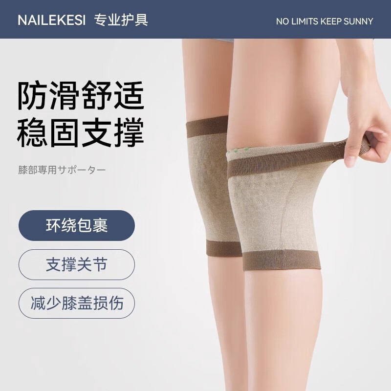 护膝女关节保暖冬季内穿无痕护套