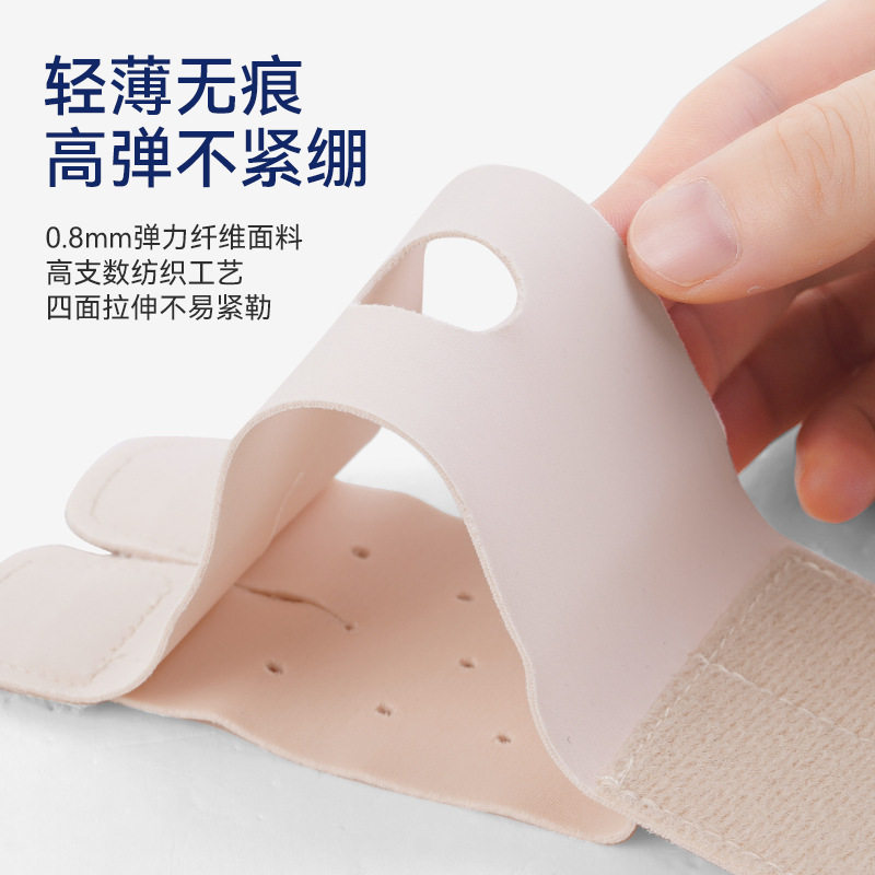 tfcc护腕损伤扭伤专用手腕疼劳损