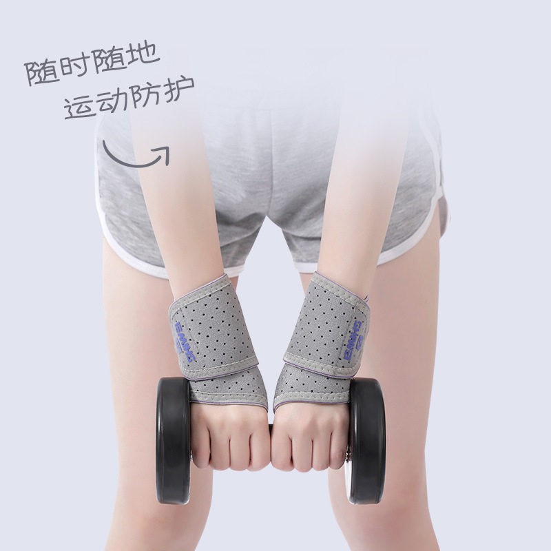 腱鞘防扭伤运动护具羽毛球护腕新