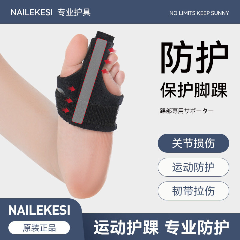 脚趾头骨固定器矫正器扭伤足趾拇