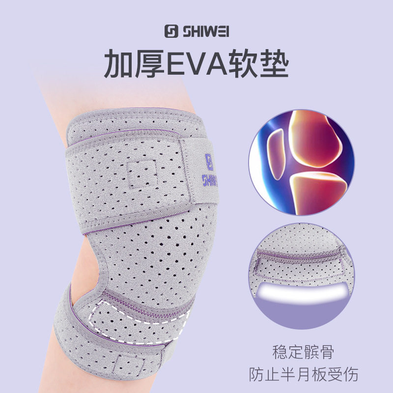 运动护膝女士骑行保暖膝盖关节自