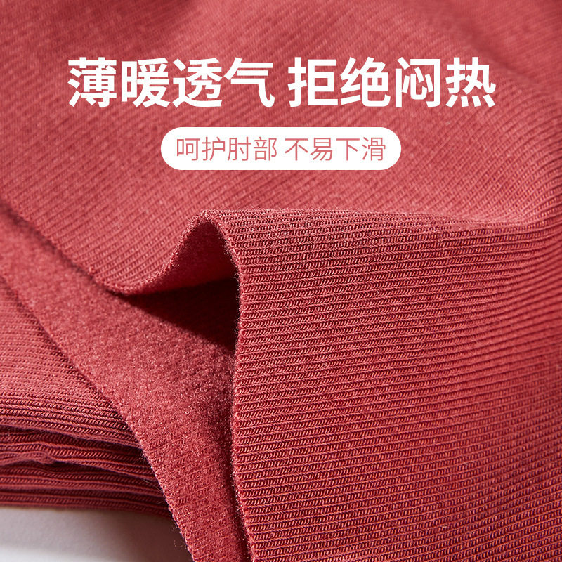 胳膊肘关节保护套女款护肘手臂保暖夏季护臂薄款护套空调手腕袖套 - 实物图