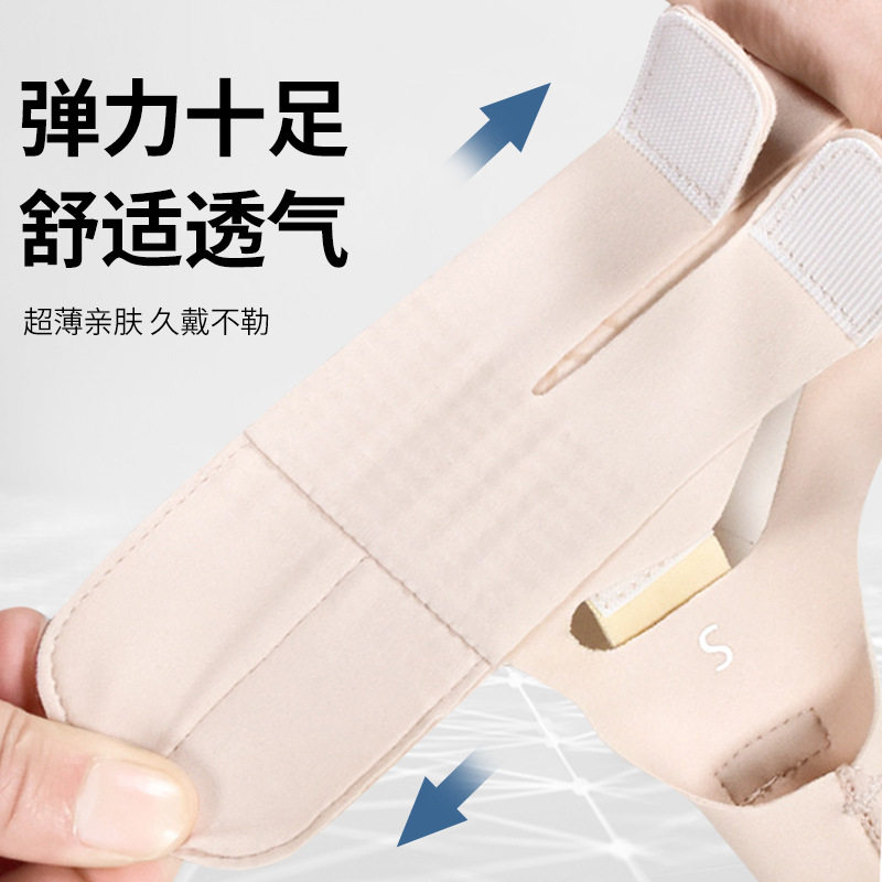 拇指腱鞘专用护腕女扭伤手腕关节