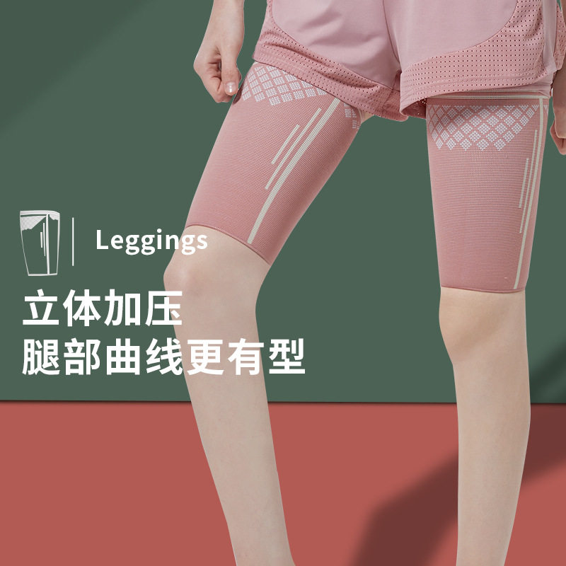 运动护大腿女保暖腿套肌肉拉伤护