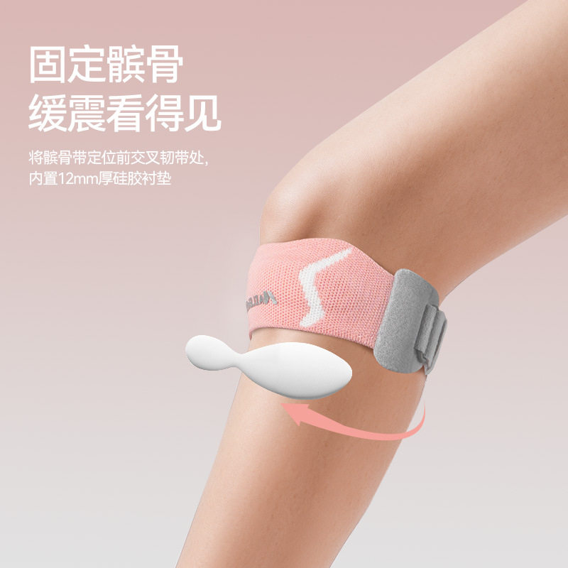 运动髌骨带升级双绑带加压护膝跑