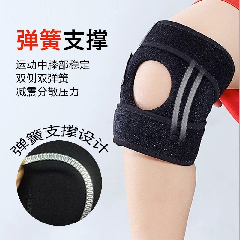 儿童运动护膝篮球足球健身跑步登