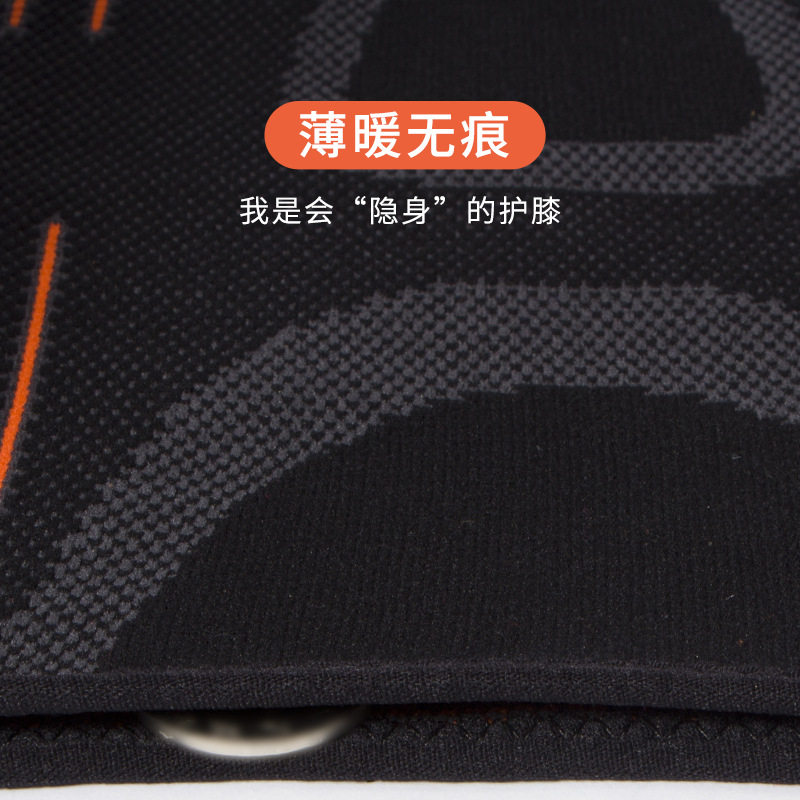 护膝护肘护腕套装男运动护具装备