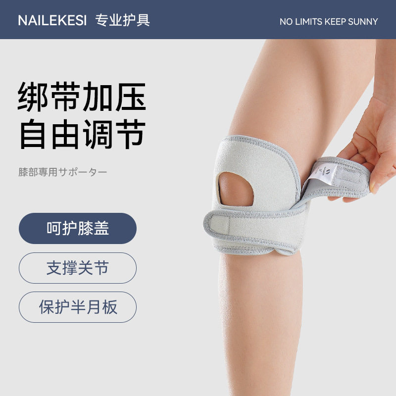 登山运动护膝徒步户外女款专业跑