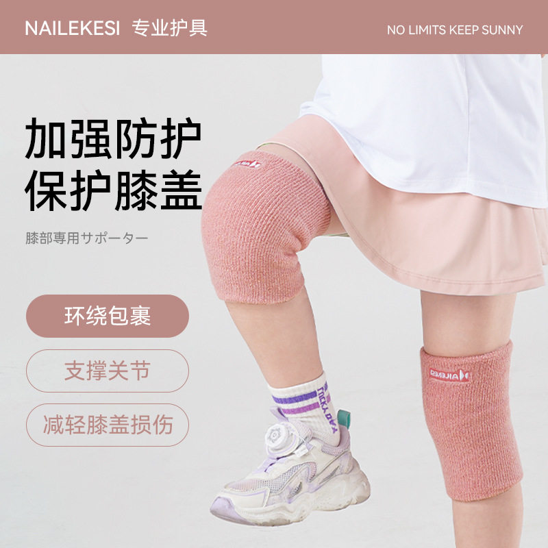儿童护膝运动防摔篮球护肘护腕套