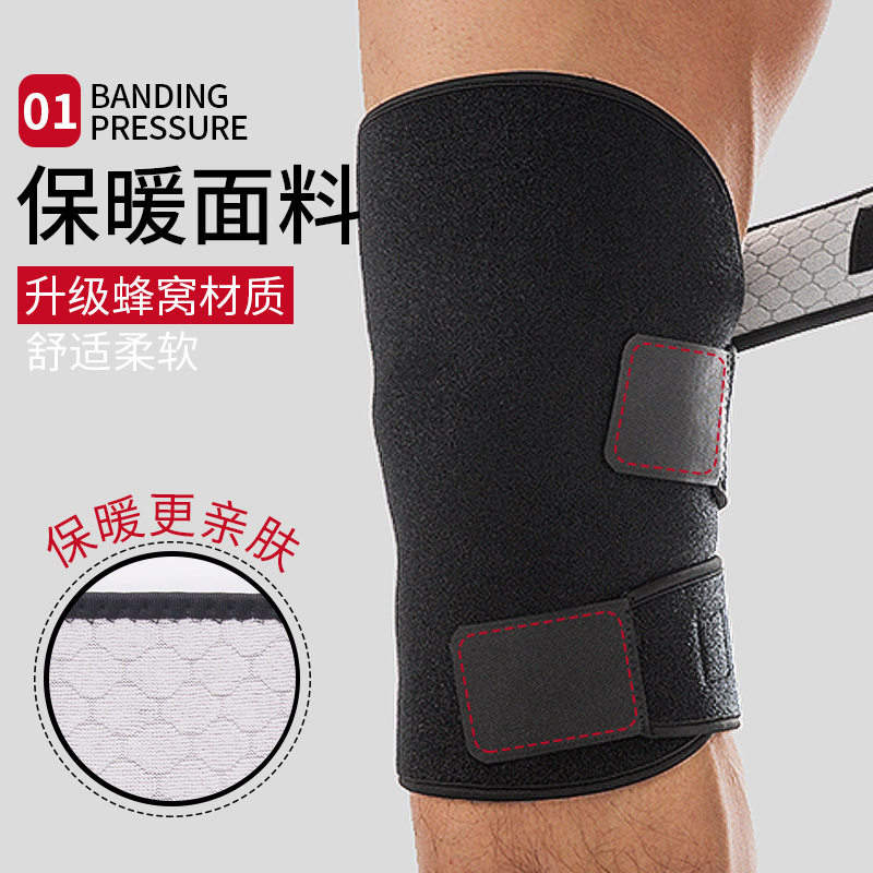 骑行护膝男防风保暖自行车骑车外