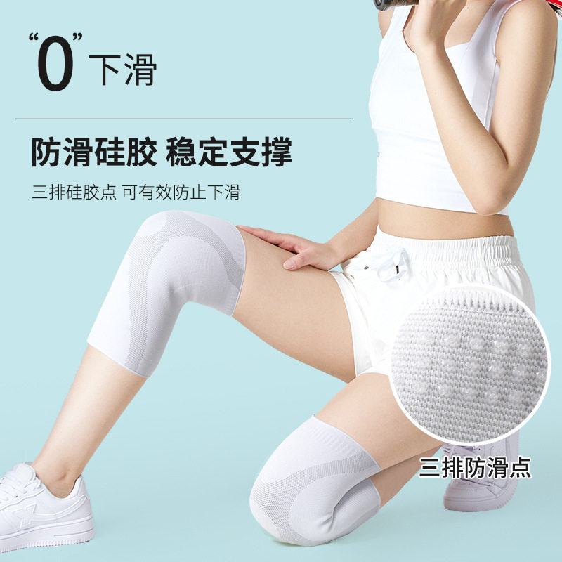 护膝女运动跑步专用膝盖护具保护