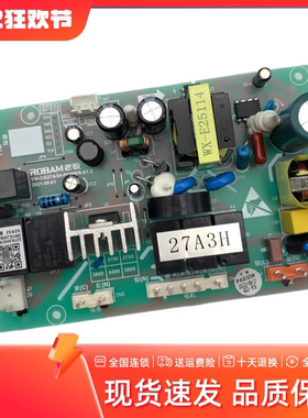 适合老板油烟机27A3H电源板27N1H 27N0H 27A2H电脑控制板 主板线