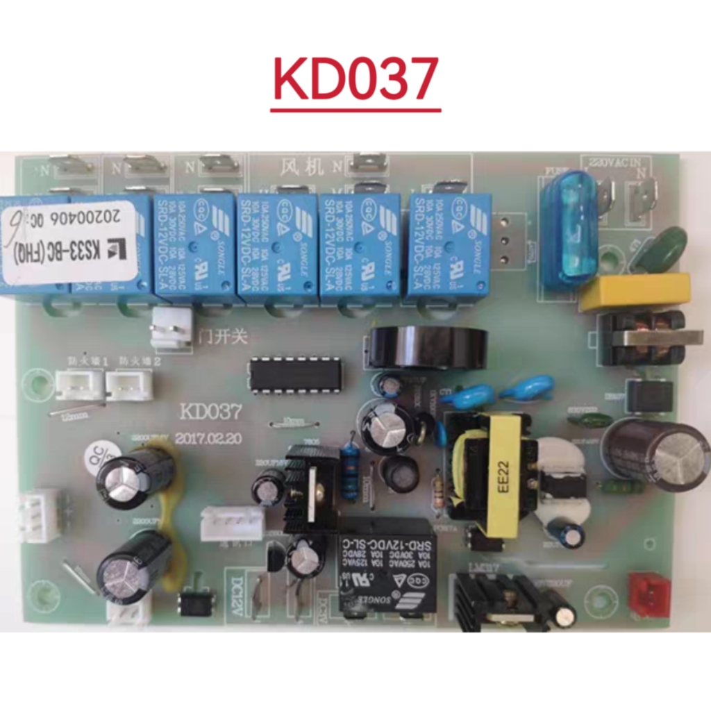 适用于板川集成灶主板KD037 KS33-BC樱雪集成灶配件原装电源板
