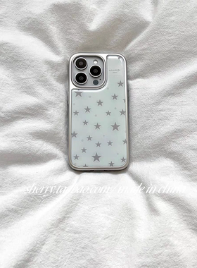 ins个性韩系淡高级感电镀银边灰色星星适用于苹果17iProMax手机壳iPhone16Pro小众少女心15简约14卡通13清新