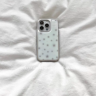 韩系淡高级感电镀银边灰色星星适用于苹果17iProMax手机壳iPhone16Pro小众少女心15简约14卡通13清新 ins个性