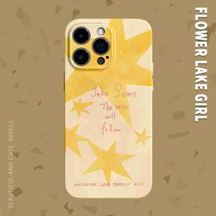 【幸运相随】抽象黄色星星适用iPhone16/15promax手机壳华为pura70小米15/13畅享70vivoS19软iqooneo10苹果14