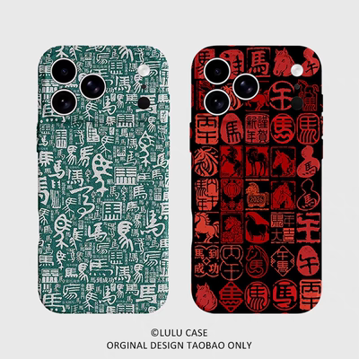 复古红运当头马手机壳适用iphone17promax16苹果15小米14小众13可爱12ins11菲林vivox200华为mate70proP70