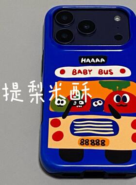 ins风美番茄车适用于iPhone17 Pro Max手机壳美版新款菲林二合一苹果16pro防摔12全包15保护套原创1413手机壳