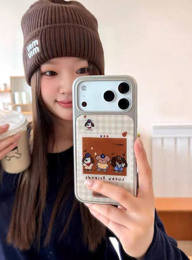 ins风可爱栗子棕格纹小狗适用苹果17promax滴胶手机壳iphone16pro新款1314pro创意15pro全包防摔手机套高级感