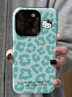 清新绿色豹纹kt菲林二合一手机壳适用苹果16nova13华为p70mate60小米15opporen13ovivo荣耀300iPhone15防摔