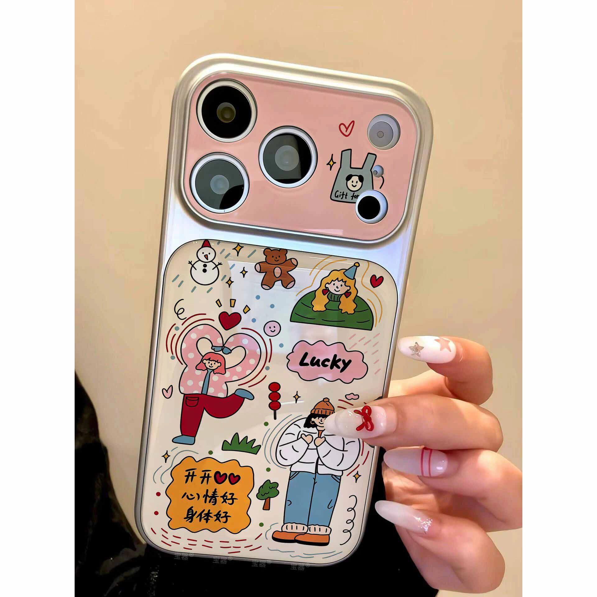 ins可爱开心女孩秒变大视窗手机壳适用苹果17promax手机壳iPhone16高级感光面肤感壳15plus创意14pro13防摔