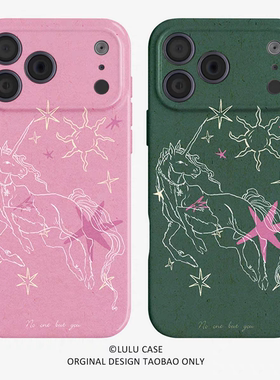 情侣梦境信使小马手机壳适用iphone17promax16苹果15小米14小众13可爱12ins11菲林vivox200华为mate70proP70