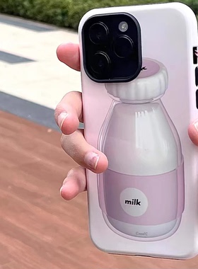 可爱小清新黄色奶瓶菲林二合一适用苹果15promax手机壳iphone14pro/13软壳防摔硬壳保护壳华为小米安卓磨砂潮