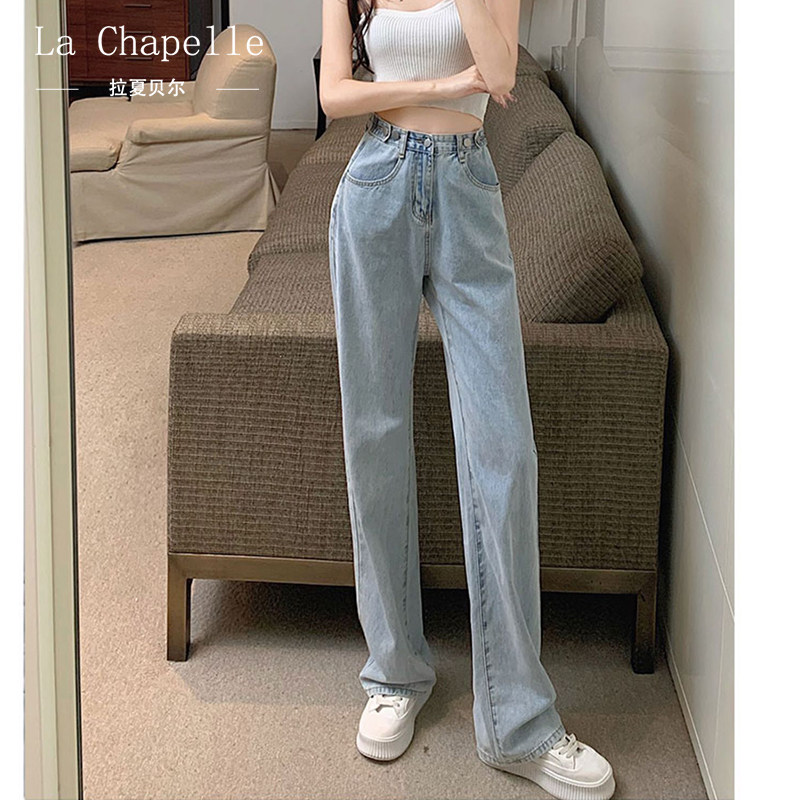 高腰阔腿牛仔裤女2023年夏季新款宽松显瘦直筒百搭小个子拖地裤子