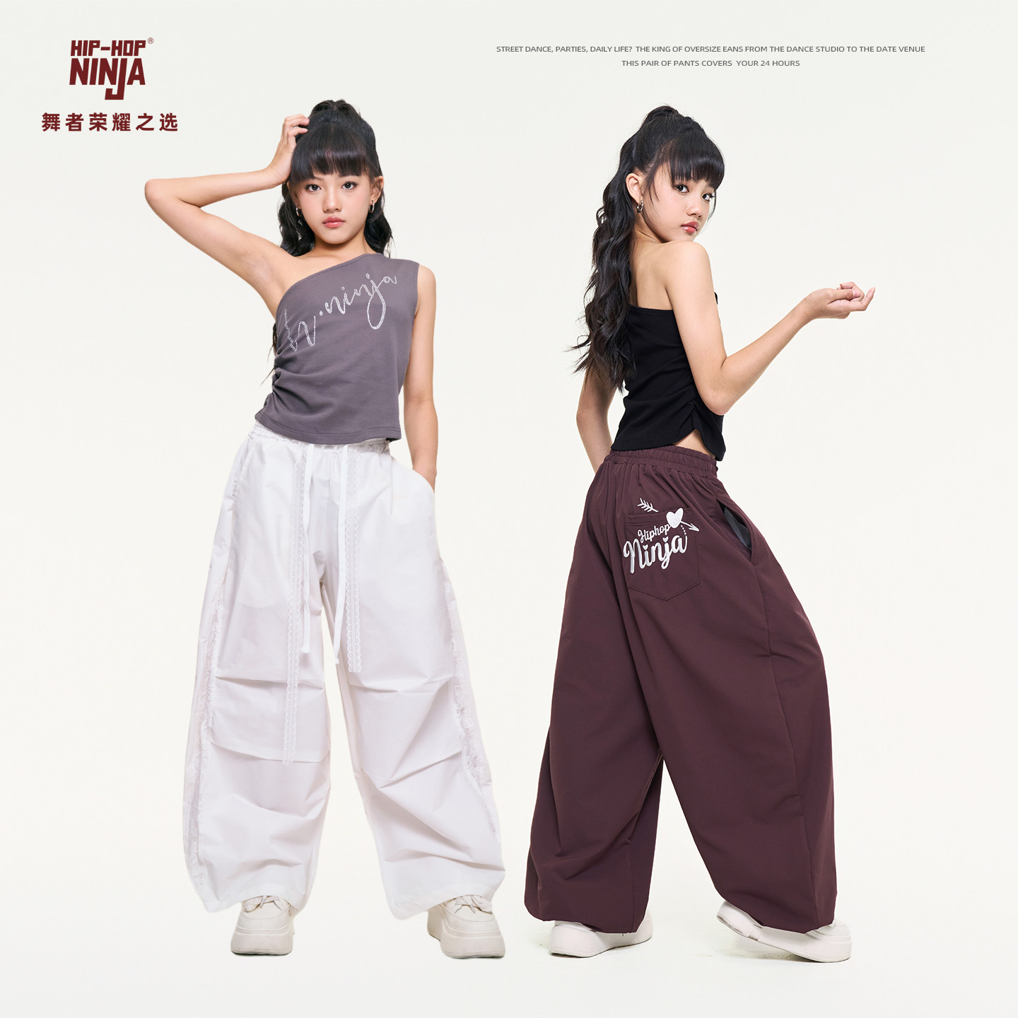 尼恩家儿童街舞单肩吊带背心女童跳爵士舞夏季运动裤表演出服套装