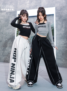 尼恩家儿童街舞女童爵士舞服jazz假两件长袖表演出潮运动裤套装