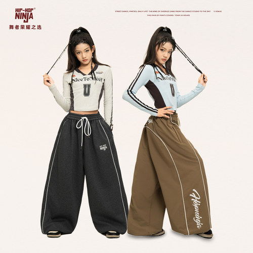 尼恩家儿童街舞爵士舞女童美式球衣V领长袖T恤运动裤表演出服套装