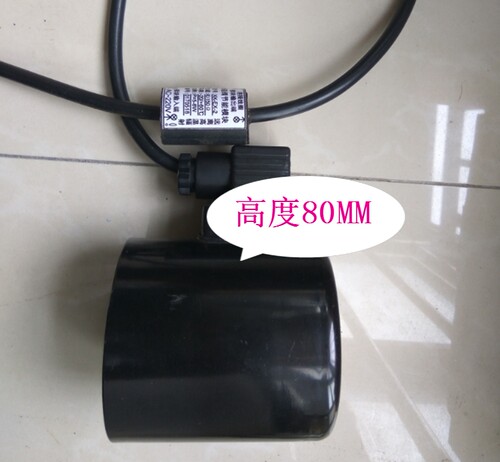 高温高压电磁阀 ZBSF80配件 线圈 AC220V ZCZ P80阀门线圈 蒸汽阀