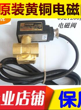 高压防爆电磁阀0927200一寸DN25全铜AC220V水液体1点6Mpa新品