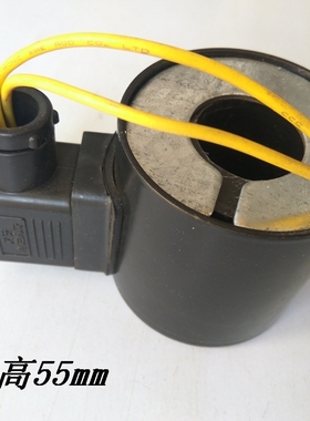 DF-100电磁阀线圈内孔25高度55电压AC220VAC380VDC24V阀门配件