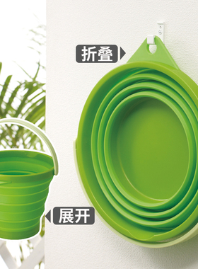 日本进口ISETO硅胶可折叠水桶旅行便携钓鱼桶户外提水储水洗车桶