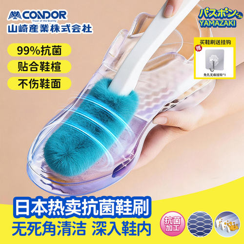 condor小白鞋鞋刷子软毛刷鞋神器