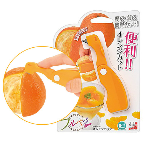 日本进口橙子削皮器开柚器剥橙器