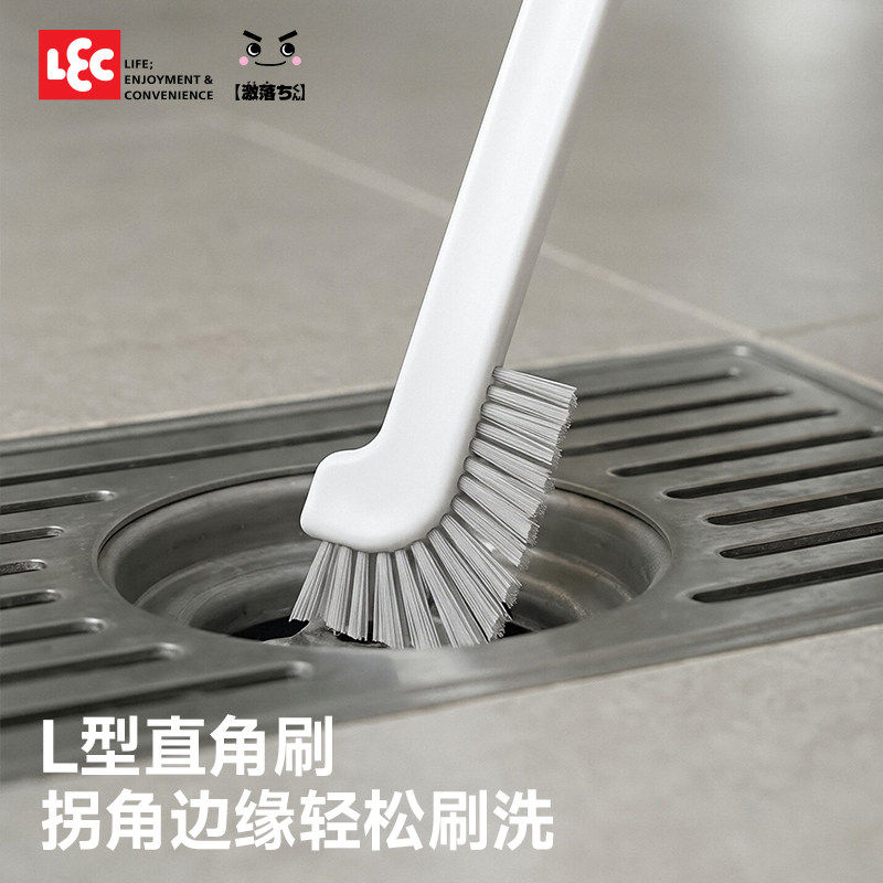 LEC长柄L型直角刷厨房清洁刷多功能拐角边缘刷子