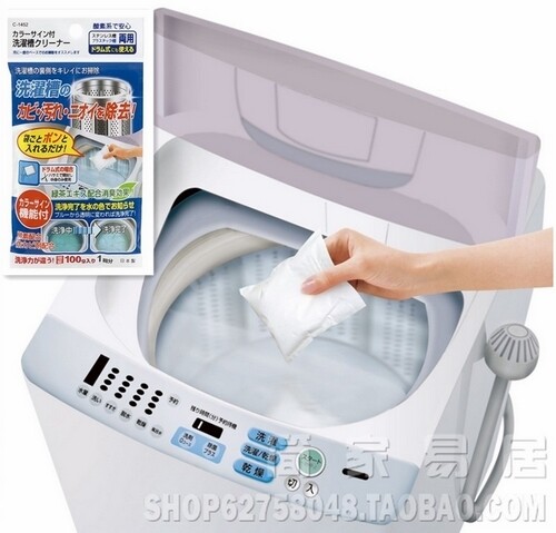 日本进口洗衣机槽清洁剂 内筒洗净剂滚筒波轮清洗剂 杀菌强效去污 - 封面