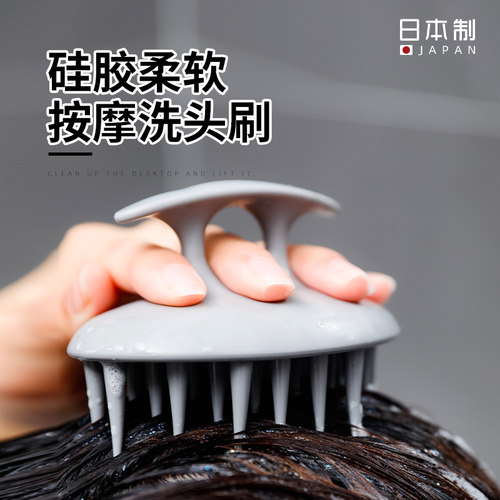 lec洗发干湿两用硅胶软齿