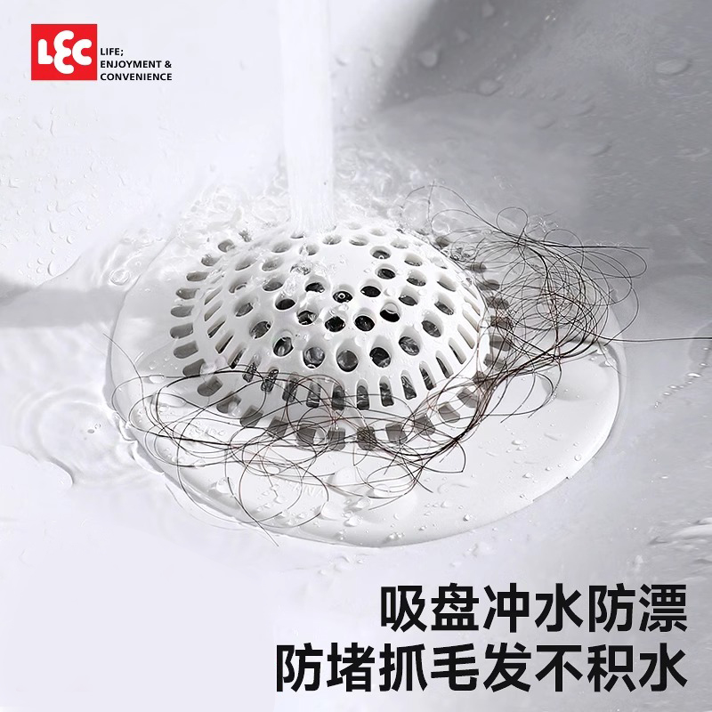 日本lec浴室地漏毛发过滤网水塞