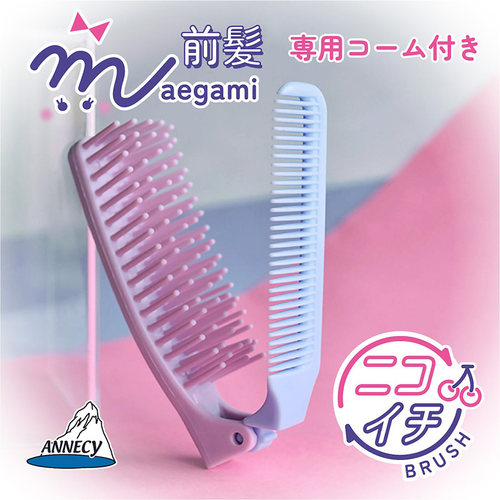 折叠梳子女家用便携小随身防静电